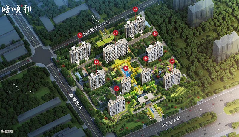 皓順和住宅小區